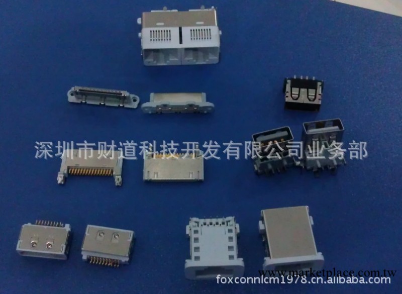蘋果RJ45，IPOD HDMI 蘋果HDMI  IPOD USB、蘋果USB 30P 10P工廠,批發,進口,代購