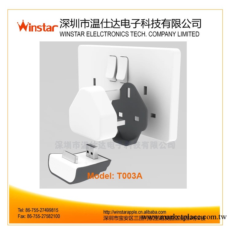 MINI DOCK無線充電插電 IPHONE IPOD TOUCH 適用 無需插電工廠,批發,進口,代購