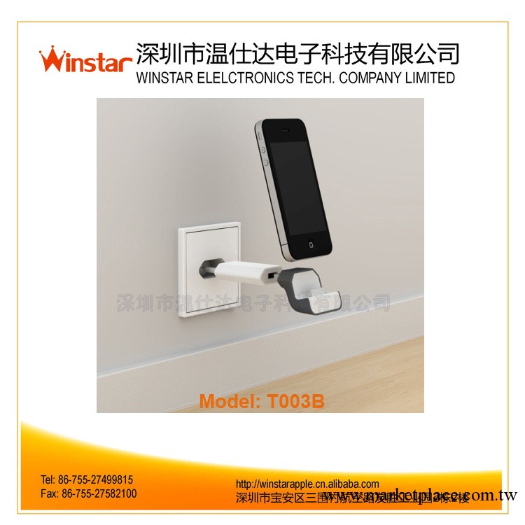 Mini Dock for iphone ipod, with EU/US/UK standard工廠,批發,進口,代購