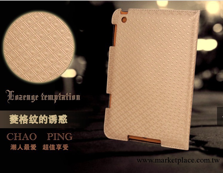 超薄蘋果ipad mini白領商務風IPAD支架保護皮套變形皮套 保證真品工廠,批發,進口,代購