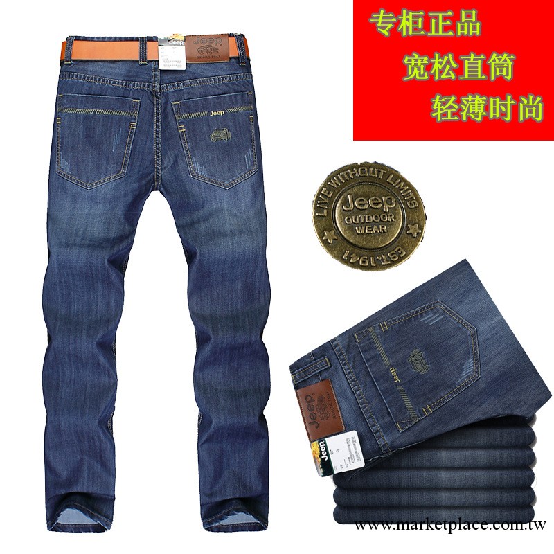專櫃正品男士牛仔褲韓版直筒修身 2013薄款品質牛仔褲 c8132工廠,批發,進口,代購