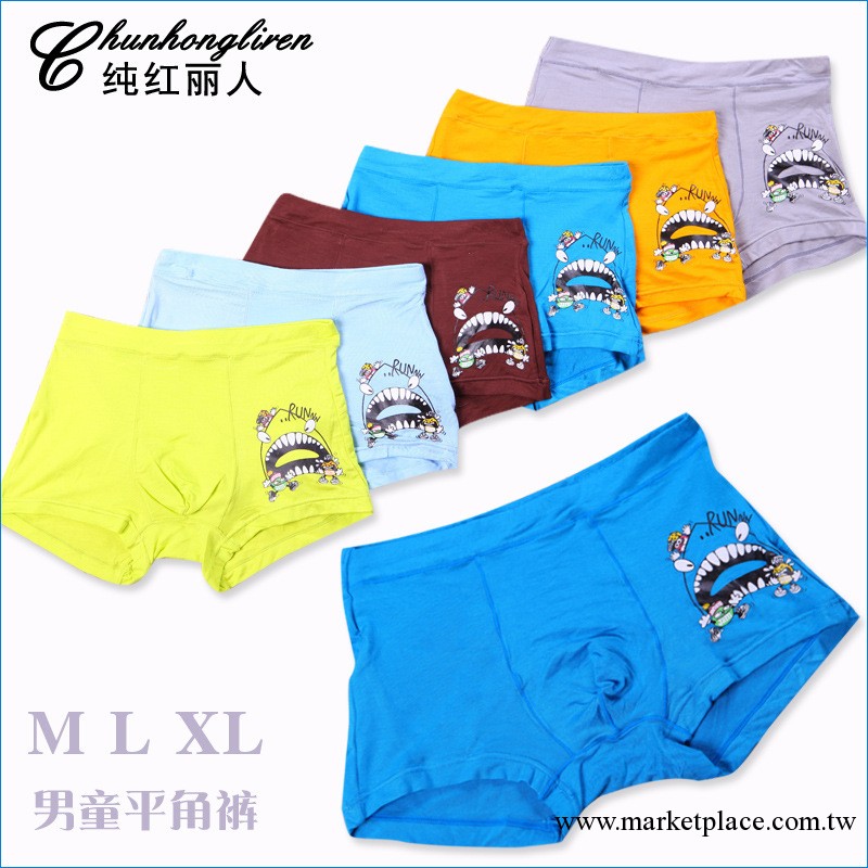 1310 批發 莫代爾男童平腳內褲 男兒童印花平角內褲 學生小孩褲頭工廠,批發,進口,代購