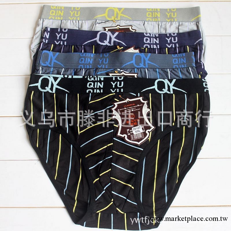 批發莫代爾棉男士三角內褲,20107#爆款舒適條紋男式內褲2個碼工廠,批發,進口,代購