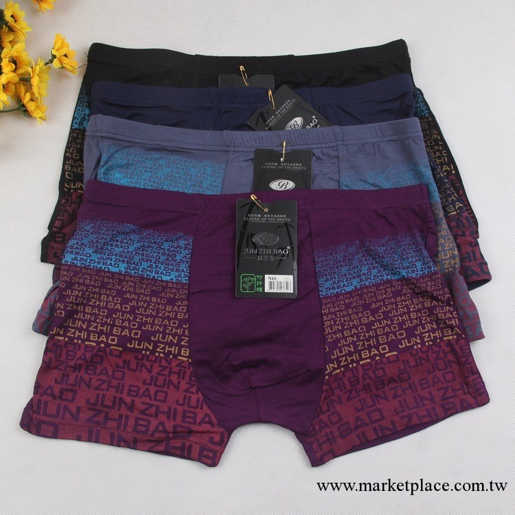 淘寶爆款 男士平角內褲批發 君之寶竹纖維男式平角內褲301工廠,批發,進口,代購