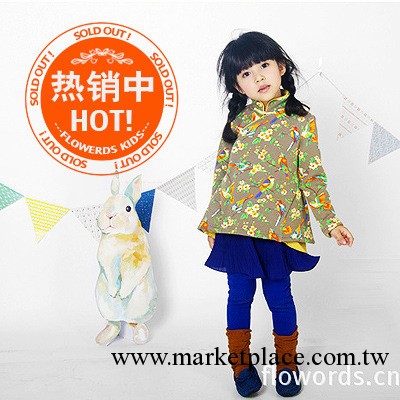 【雙十一】花顏巧語2013秋冬新款女童裝長袖中國風改良旗袍連衣裙工廠,批發,進口,代購