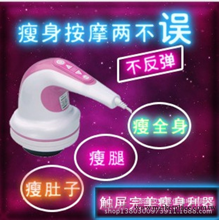 電動紅外推脂機 刮痧機減肥甩脂按摩器 碎脂按摩棒修身瘦腰美腿工廠,批發,進口,代購