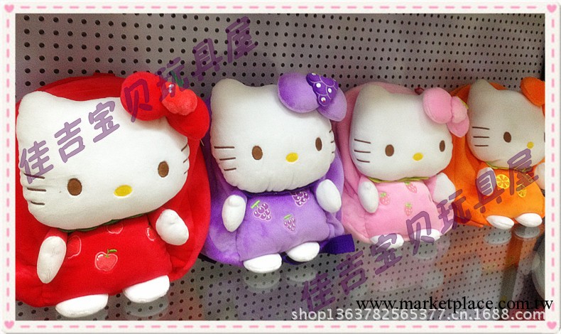 ktKT正版Aoger澳捷爾水果HELLO KITTY雙肩包毛絨玩具節日生日禮物工廠,批發,進口,代購