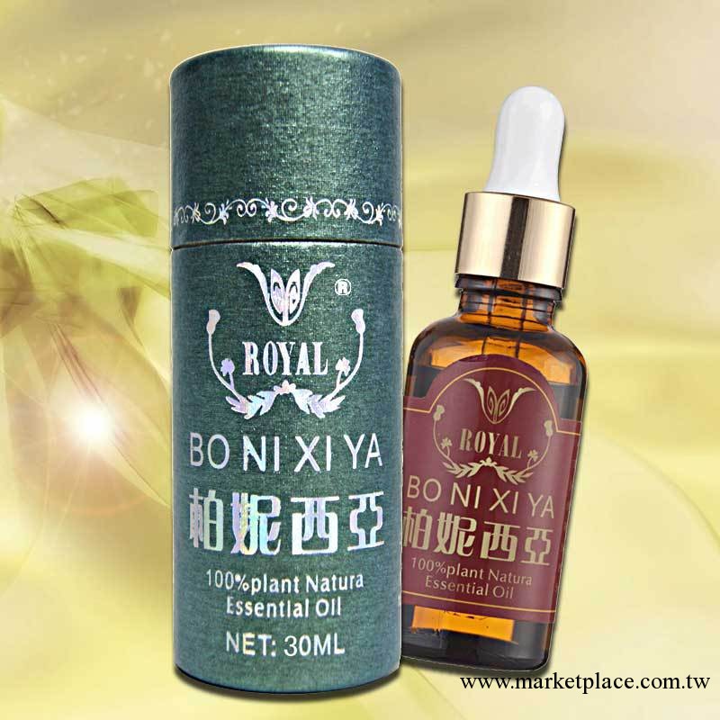 柏妮西亞特效瘦手臂精油30ml 瘦身產品批發加工oem按摩產品工廠,批發,進口,代購