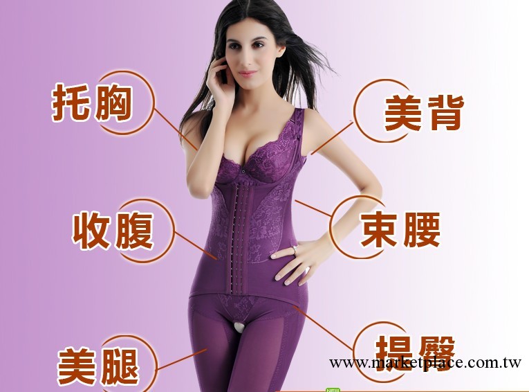 加強型燃脂婷美內衣 皇後連體塑身婷美內衣 新款瘦身束身婷美內衣工廠,批發,進口,代購