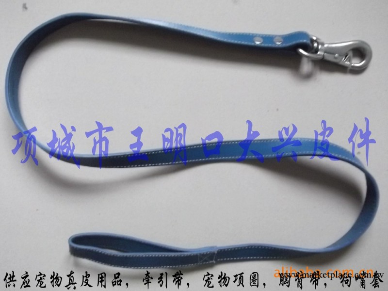 【金牌廠商】特供高檔大馬鉤寵物牽引帶，牽引繩，寵物用品工廠,批發,進口,代購