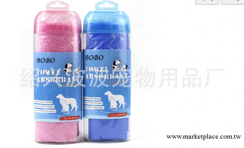 寵物超強吸水毛巾 寵物洗澡巾 貓狗多用途毛巾 仿麂皮絨 寵物用品工廠,批發,進口,代購