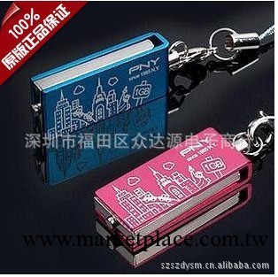 PNY必恩威 雙子盤 隨身碟 1G 2G  4G 8G 16G 32G  優盤質量AAA工廠,批發,進口,代購