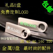 批發金屬隨身碟 DTSE9 隨身碟 迷你優盤 禮品隨身碟 可定制LOGO工廠,批發,進口,代購