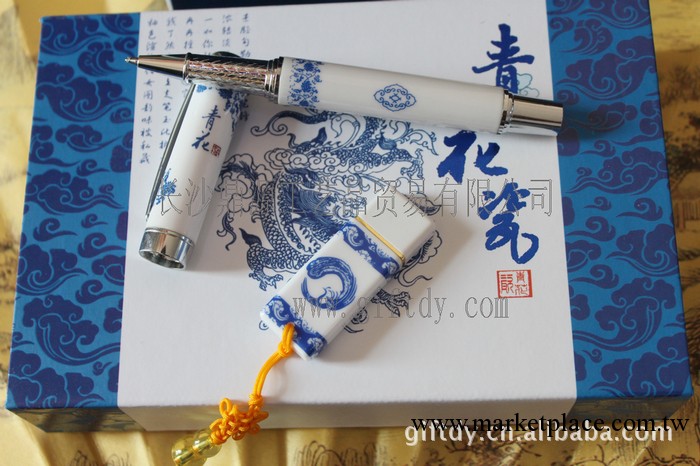青花瓷套裝 青花瓷u盤套裝 青花瓷商務套裝 青花瓷二件套 青花瓷工廠,批發,進口,代購
