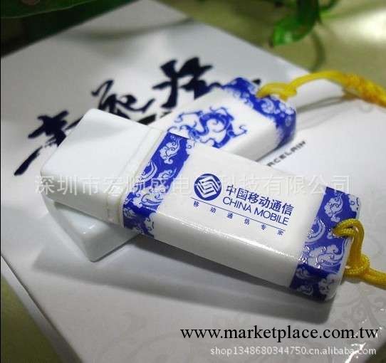 工廠供應青花瓷隨身碟、陶瓷隨身碟、可定制、4G、8G .16G質量保證 安全工廠,批發,進口,代購
