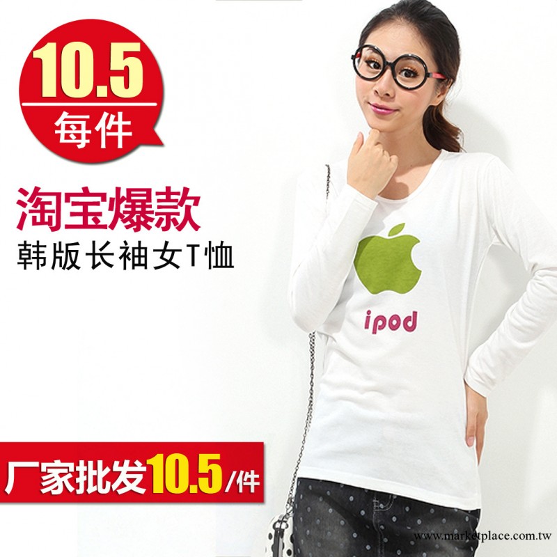 2013秋裝新款 發財樹 時尚女裝 韓版顯瘦修身女圓領 T恤工廠,批發,進口,代購