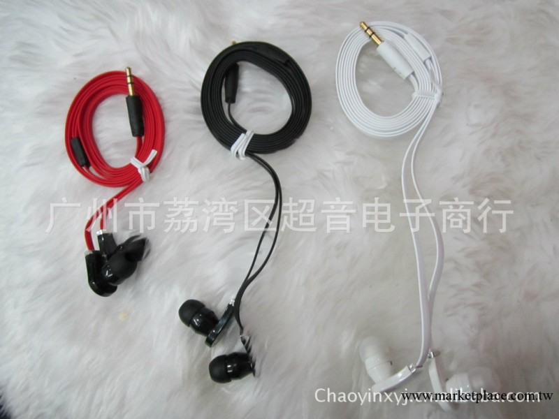 MP3 不帶麥耳機 通用耳機 現貨供應 3.5MM 魔大聲音耳機工廠,批發,進口,代購