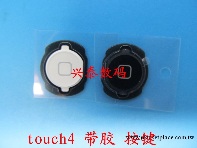 原裝 蘋果ipod touch4代返回鍵 itouch4 home鍵 touch4 帶膠按鍵工廠,批發,進口,代購