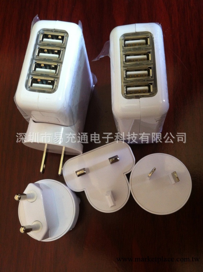 易充通 E-Charger  IPAD 3.1A充電器 4USB 蘋果 APPLE Charger工廠,批發,進口,代購