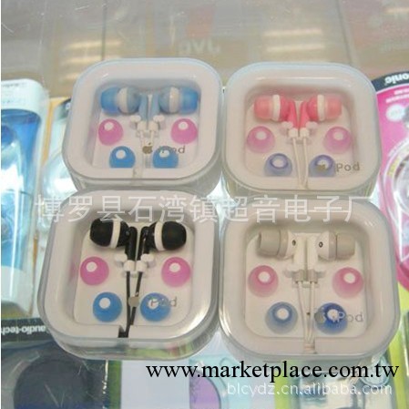 MP3入耳式耳機 電腦耳機 耳塞 耳機配件 電腦周邊貨源 iphone工廠,批發,進口,代購