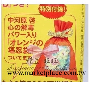特價批發 日本雜志款日系包 橙色 抽繩 收納袋工廠,批發,進口,代購