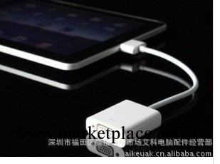 ipad 1 2 iphone 4 to  HDMI   ipda to vga工廠,批發,進口,代購