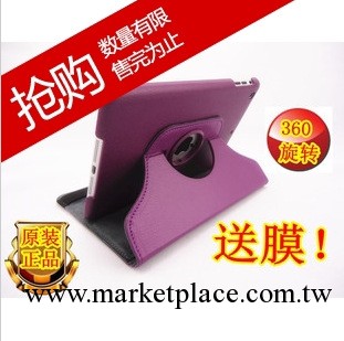 【商傢推薦】ipad mini平板電腦皮套 迷你360度旋轉 荔枝紋皮套工廠,批發,進口,代購
