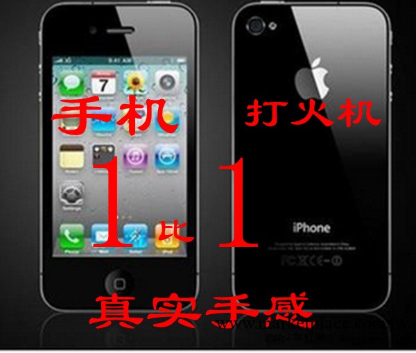 2013創意新款 iphone蘋果手機 1：1真實手感防風感應打火機工廠,批發,進口,代購