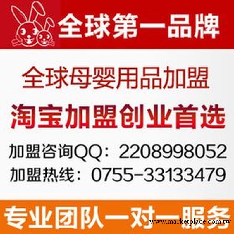 母嬰代理代發 庫存襪子 嬰兒母嬰用品商城貨源 網上創業在傢兼職工廠,批發,進口,代購