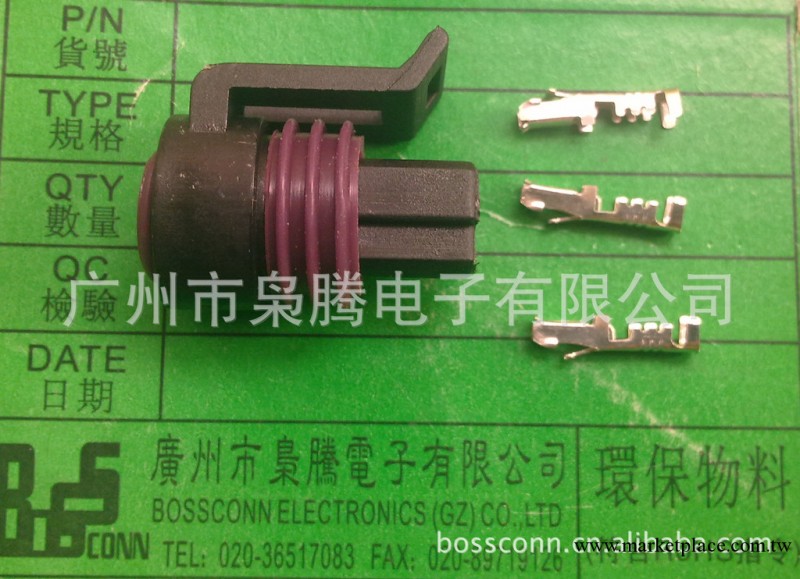 現貨供應德爾福連接器，packard connectro 12065287工廠,批發,進口,代購