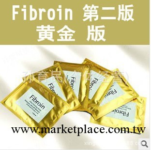 正品童顏神器面膜批發 蘭蠶絲面膜緊致保濕美白fibroin面膜黃金版批發・進口・工廠・代買・代購