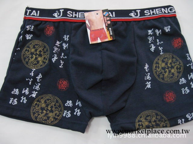 男士平腳褲寬腰印花彈力棉低價位男士內褲工廠,批發,進口,代購