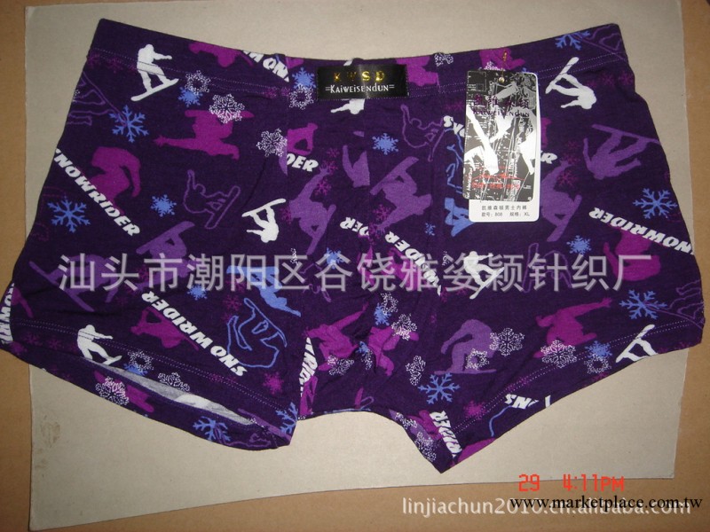 清倉！莫代爾時尚版年青版男內褲，平腳褲、四腳褲，支持零售批發工廠,批發,進口,代購