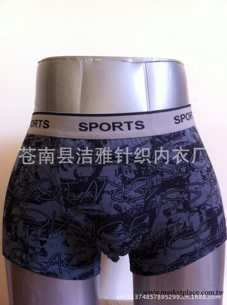 廠傢直銷/男式純棉四角褲/純棉平角褲/彈力萊卡內褲工廠,批發,進口,代購
