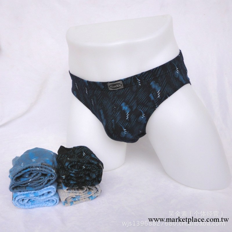 超市專供 男士三角內褲純棉 U凸純棉 中腰全棉 抗菌健康柔軟舒適工廠,批發,進口,代購