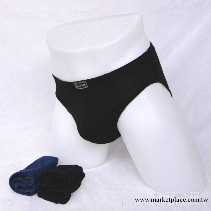 廠傢批發 男士純棉純色深色全棉三角內褲 男士三腳內褲 U凸囊工廠,批發,進口,代購