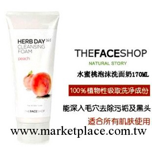 超正品質The face shop 菲詩小鋪水蜜桃洗面奶 170ML 美白補水批發・進口・工廠・代買・代購