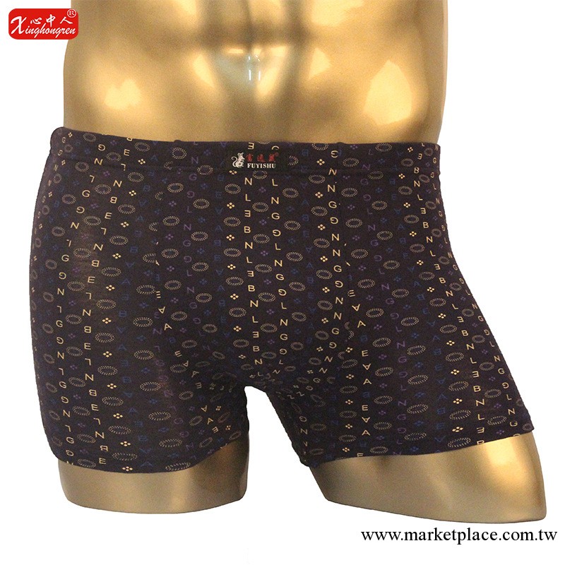 廠傢直銷新款上市圓點高檔水印平角內褲 錦綸U凸設計內褲7733#工廠,批發,進口,代購