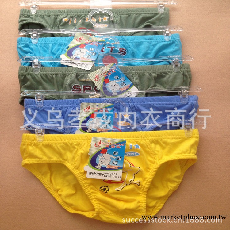 2元清倉虧本處理時尚純棉男童三角內褲 混尺碼工廠,批發,進口,代購