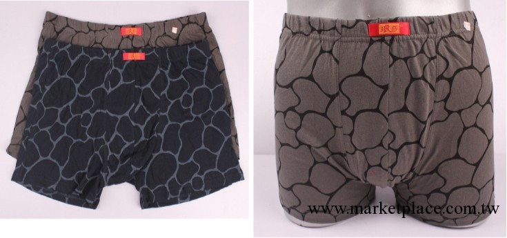 浪莎男士內褲 ES1032全棉/純棉印花平腳褲 浪莎短褲工廠,批發,進口,代購