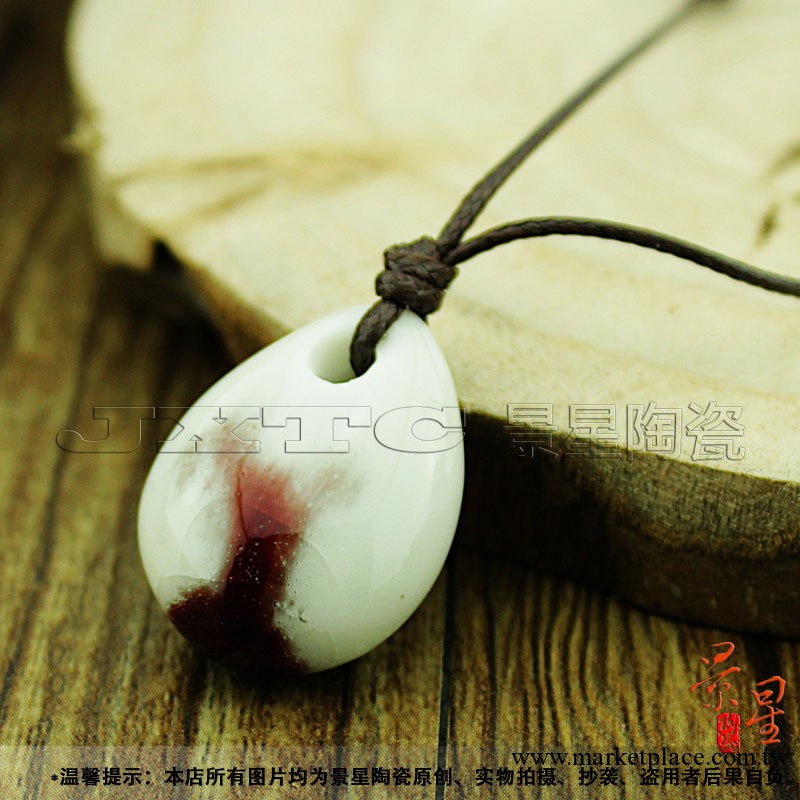 景德鎮陶瓷首飾批發,新款,外貿飾品,水滴狼紅開片墜子JXD017工廠,批發,進口,代購