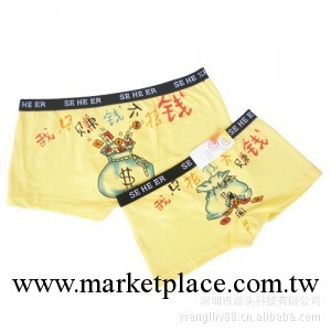 新款情侶內褲 卡通情侶內褲 純棉情侶平角內褲 男內褲+女內褲工廠,批發,進口,代購