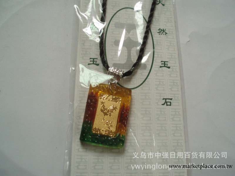 YY-6  琉璃項鏈 2元店特價產品工廠,批發,進口,代購