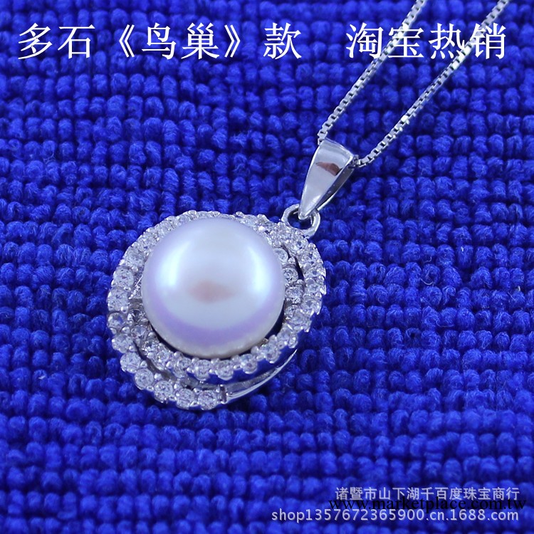 天然淡水珍珠吊墜 項墜 925銀多石《鳥巢》款珍珠11-12MM吊墜批發工廠,批發,進口,代購