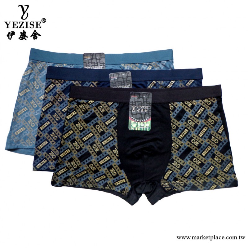 產傢直供 伊姿舍男士竹纖維特大肥佬內褲938  5XL批發工廠,批發,進口,代購