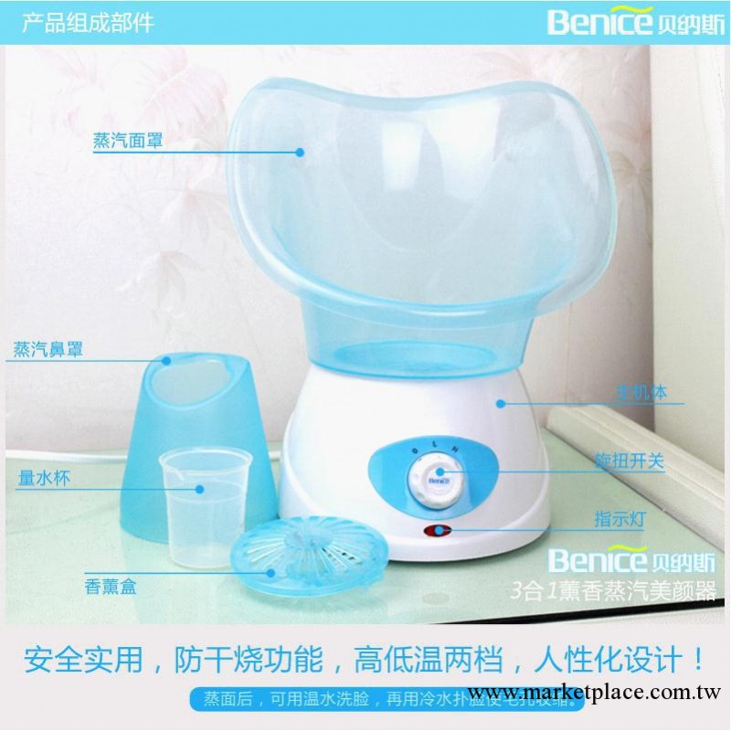蒸汽美容儀器傢用面部噴霧機香薰桑拿蒸面器補水保濕必備支持代發批發・進口・工廠・代買・代購