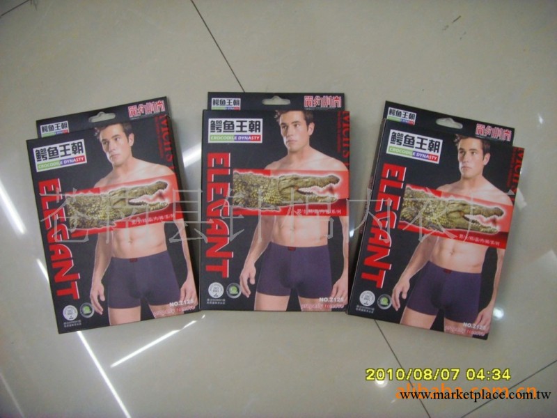 超低價供應2125全棉素色平腳內褲工廠,批發,進口,代購