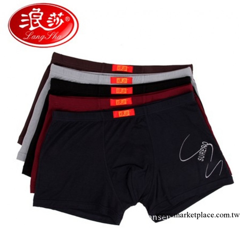 批發銷售 成人浪莎內褲 男士抗菌透氣竹纖維平角褲 K6821工廠,批發,進口,代購