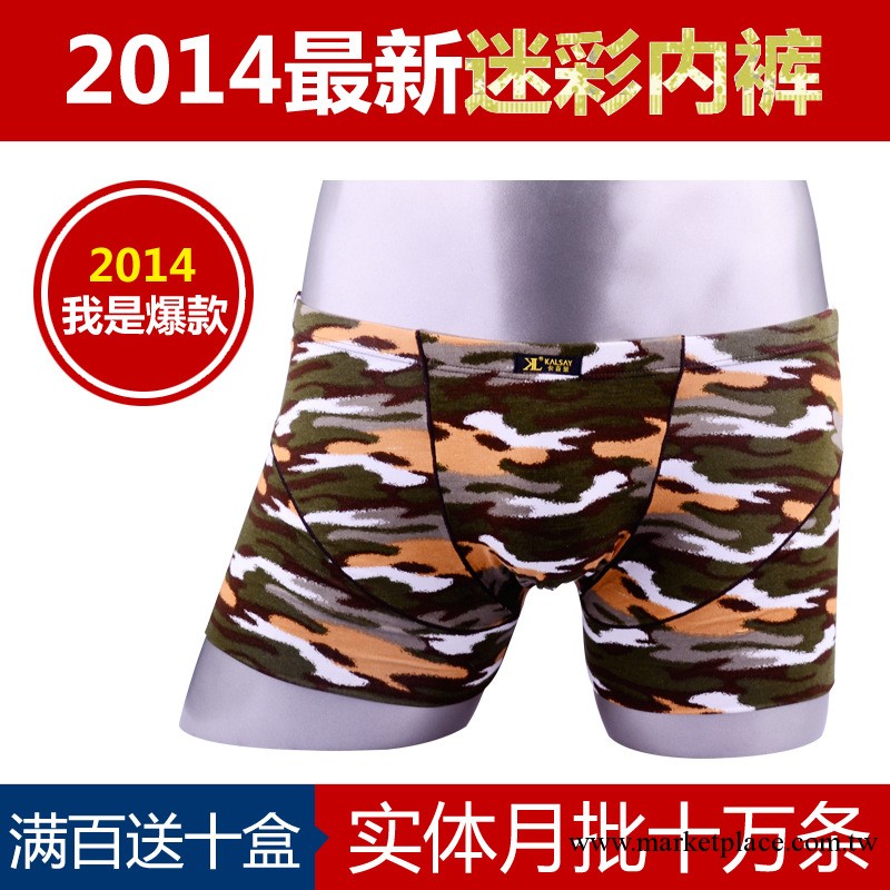 男士迷彩內褲外貿原單純棉印花  平腳性感低腰軍人內褲 廠傢批發工廠,批發,進口,代購