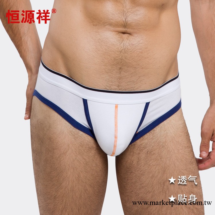 恒源祥正品廠傢直銷庫存批發男士成人內褲批發全棉純色透氣三角褲工廠,批發,進口,代購